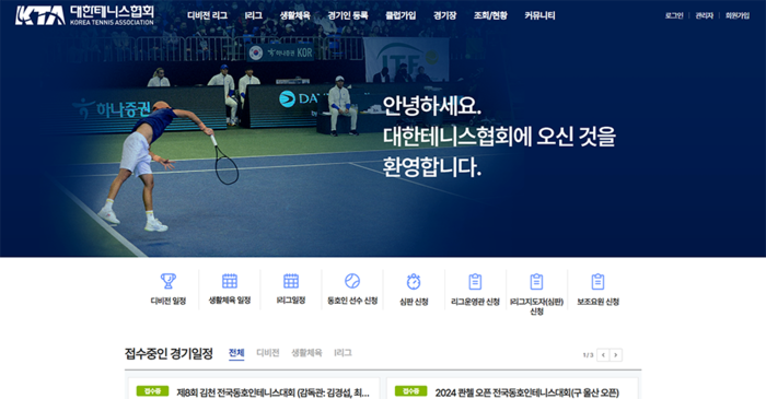 시스템 화면 2