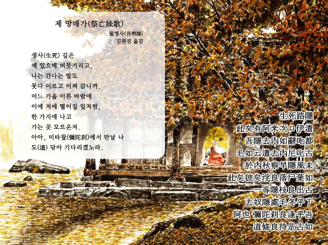 지학사 고등 국어(박갑수)