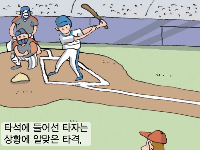 지학사 중2 체육(안양옥)