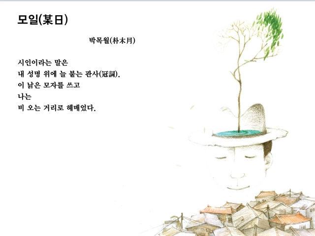 지학사 중 2-1 국어(이용남)