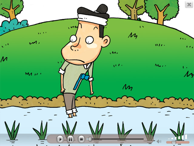 중앙 중학 도덕