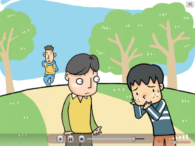 중앙 중학 도덕