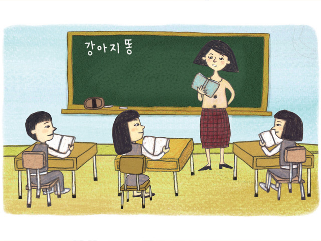 지학 중학 국어 B