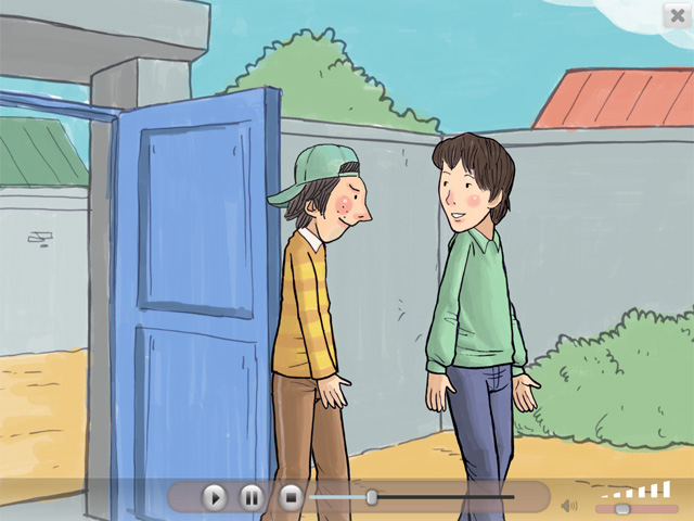 중앙 중학 도덕