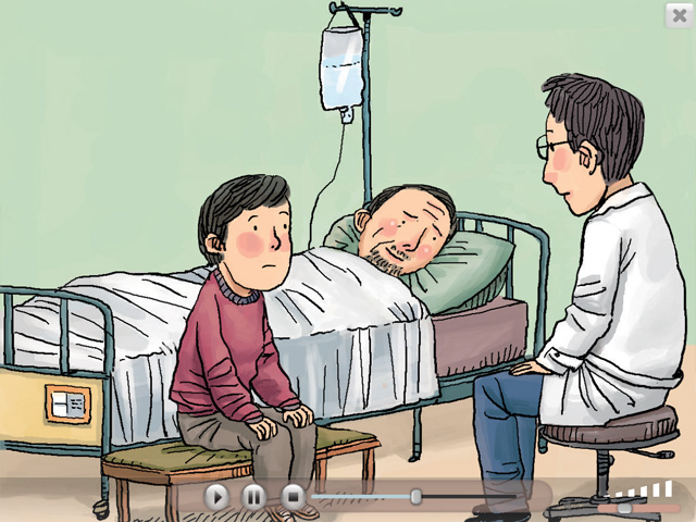 중앙 중학 도덕