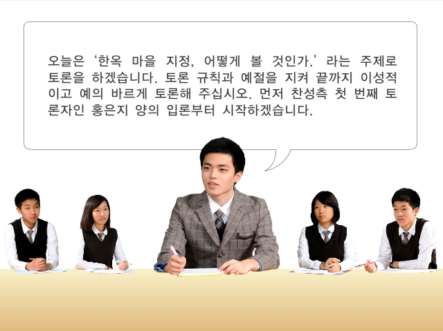 지학사 고등 국어(방민호)