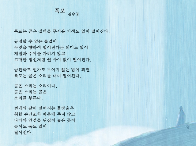 지학사 고등 국어(방민호)