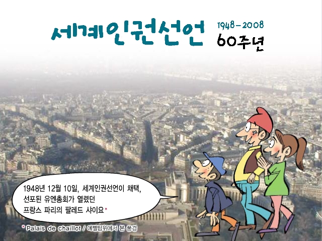 지학 중학 체육A