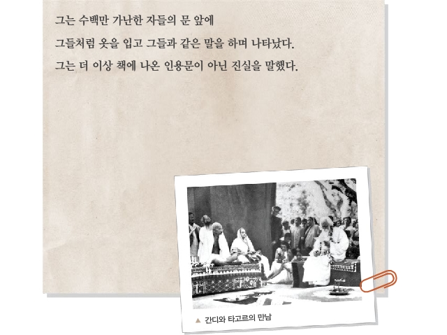 지학사 중 2-1 국어(방민호)