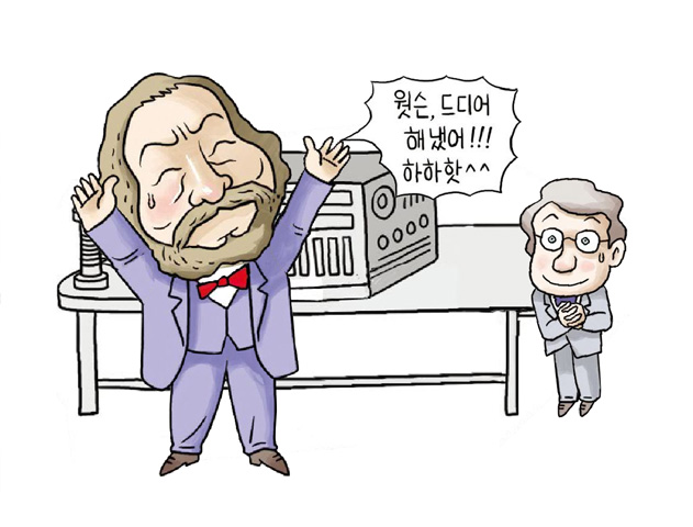 미래엔 기술가정