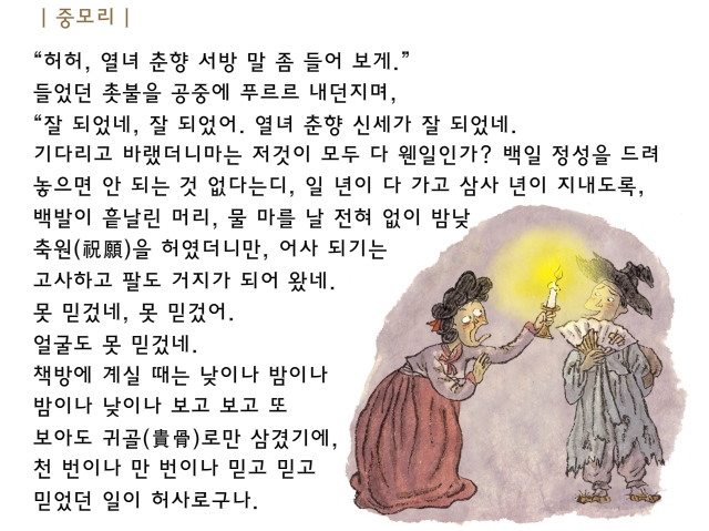 지학사 고등 국어(방민호)